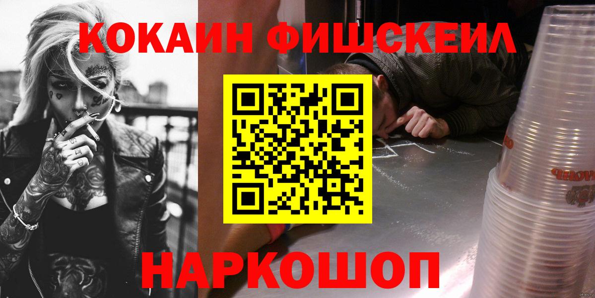 Кокаин Эквадор Бирск
