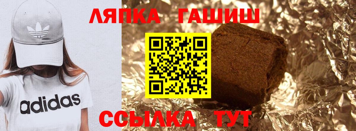 наркота  ГАШ гарик  Вход с VPN  Бирск  Гашиш Ice-O-Lator 