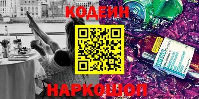 гидра Заволжье