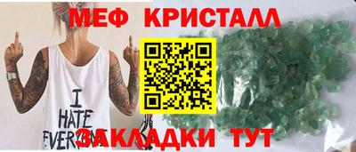 гидра Заволжье