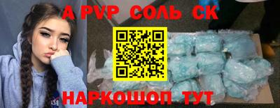 MDMA Жуковский