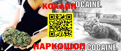соль курить ск Заводоуковск