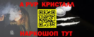 гидра Заволжье