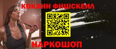гидра Заволжье