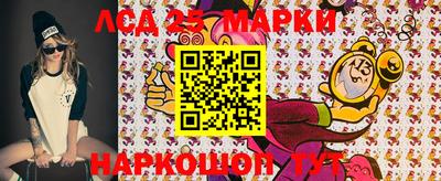MDMA Жуковский
