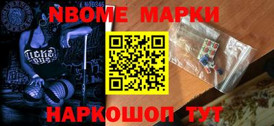 соль курить ск Заводоуковск