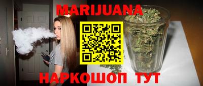 соль курить ск Заводоуковск