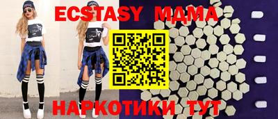 гидра Заволжье