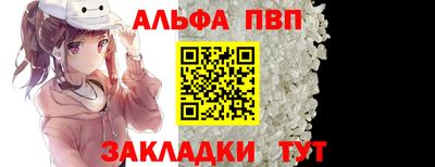 гидра Заволжье