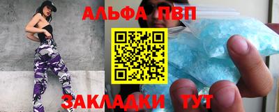 соль курить ск Заводоуковск