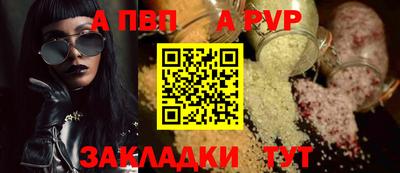 гидра Заволжье