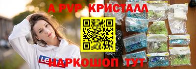 гидра Заволжье