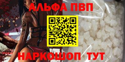 соль курить ск Заводоуковск
