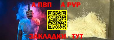 соль курить ск Заводоуковск