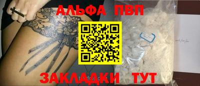 гидра Заволжье