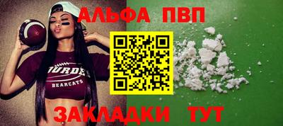 соль курить ск Заводоуковск