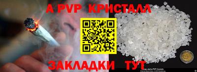 гидра Заволжье