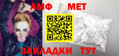 MDMA Жуковский