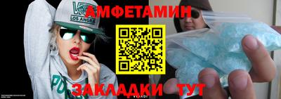 соль курить ск Заводоуковск