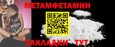 соль курить ск Заводоуковск