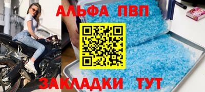 соль курить ск Заводоуковск