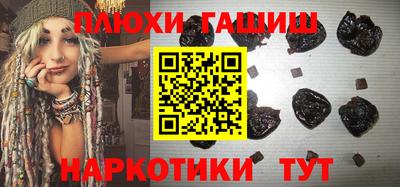 соль курить ск Заводоуковск