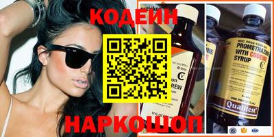 соль курить ск Заводоуковск