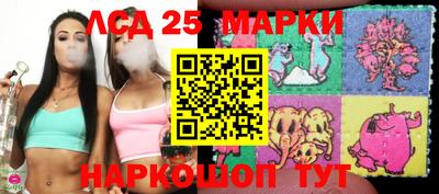 соль курить ск Заводоуковск