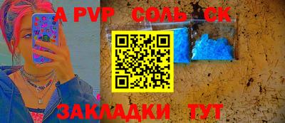 гидра Заволжье