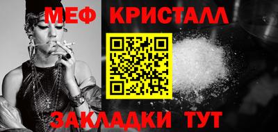 соль курить ск Заводоуковск