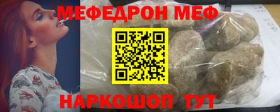 MDMA Жуковский