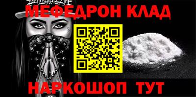 MDMA Жуковский