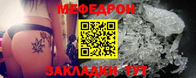 гидра Заволжье