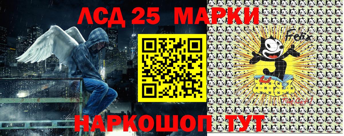 Бирск  Марки NBOMe  Вход с VPN  Наркотические марки 1500мкг 