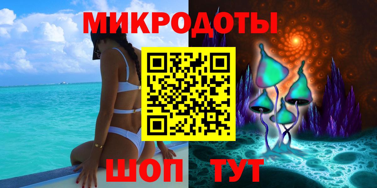 Галлюциногенные грибы прущие грибы  Вход с VPN  Псилоцибиновые грибы Cubensis  купить наркотик  Бирск 