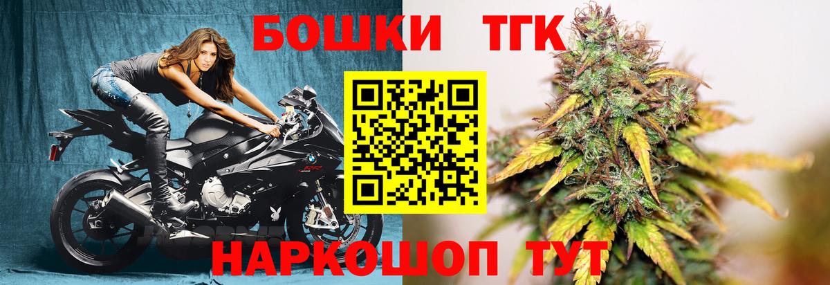 Конопля Amnesia Бирск