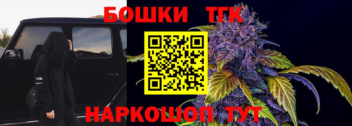 Конопля планчик  Бошки марихуана SATIVA & INDICA  Вход с VPN  Бирск 